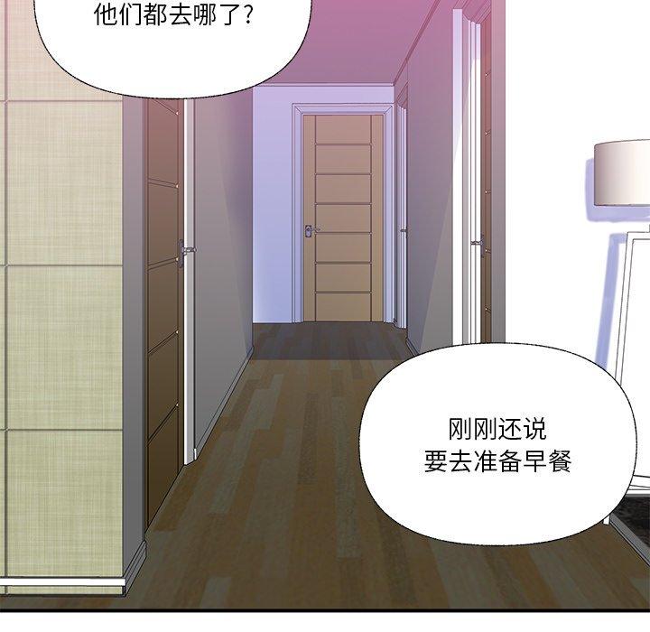 恶母传[h漫]韩漫全集-恶母传-第 6 话无删减无遮挡章节图片 