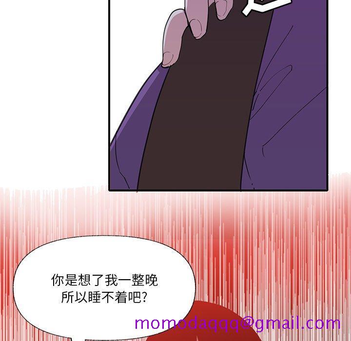 恶母传[h漫]韩漫全集-恶母传-第 6 话无删减无遮挡章节图片 