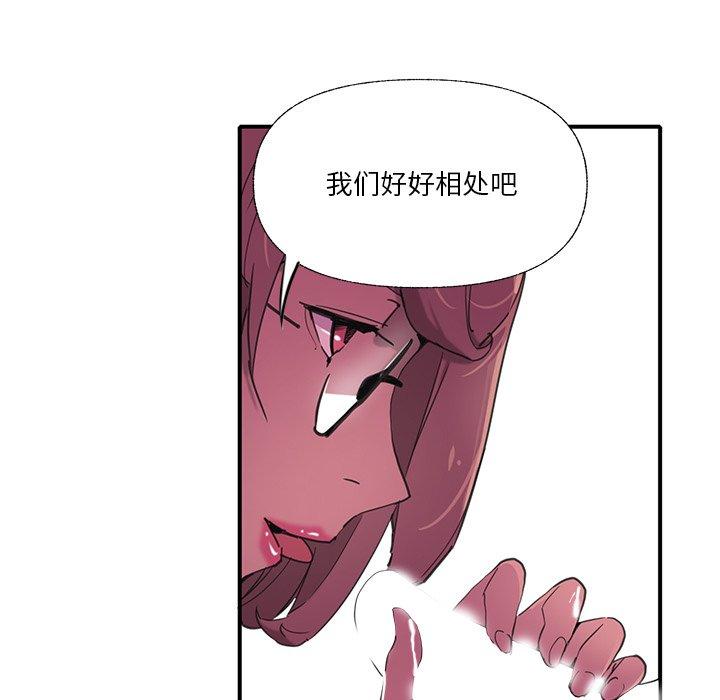 恶母传[h漫]韩漫全集-恶母传-第 6 话无删减无遮挡章节图片 