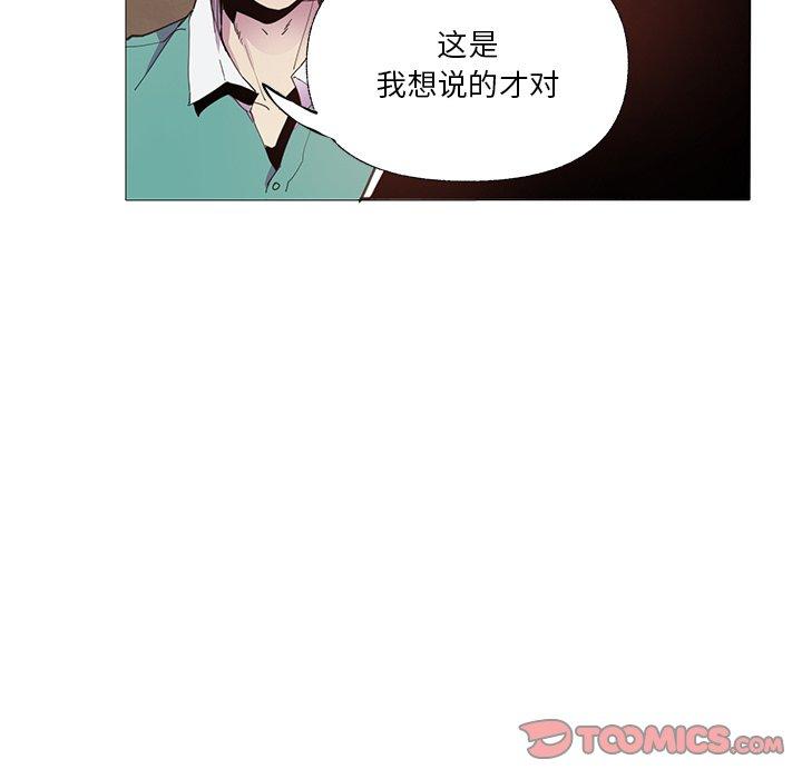 恶母传[h漫]韩漫全集-恶母传-第 6 话无删减无遮挡章节图片 