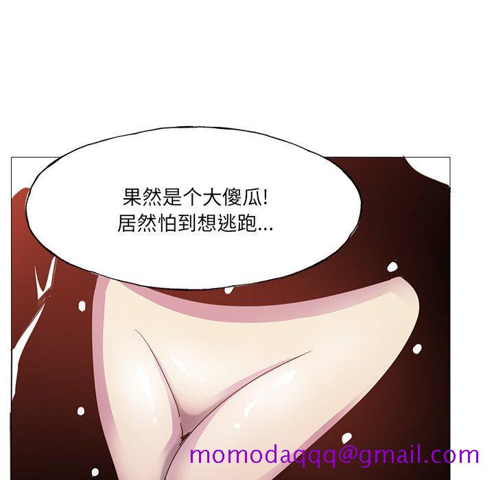 恶母传[h漫]韩漫全集-恶母传-第 6 话无删减无遮挡章节图片 