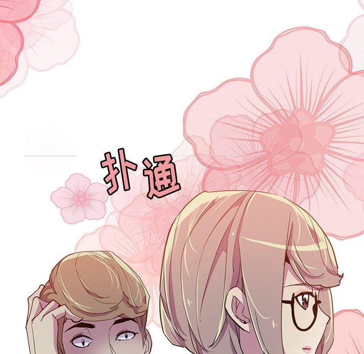 恶母传[h漫]韩漫全集-恶母传-第 6 话无删减无遮挡章节图片 