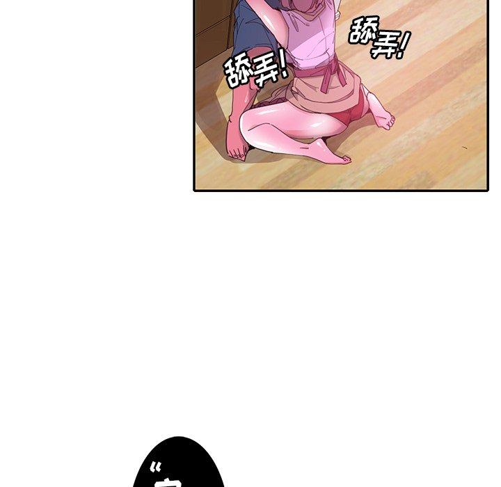 恶母传[h漫]韩漫全集-恶母传-第 6 话无删减无遮挡章节图片 