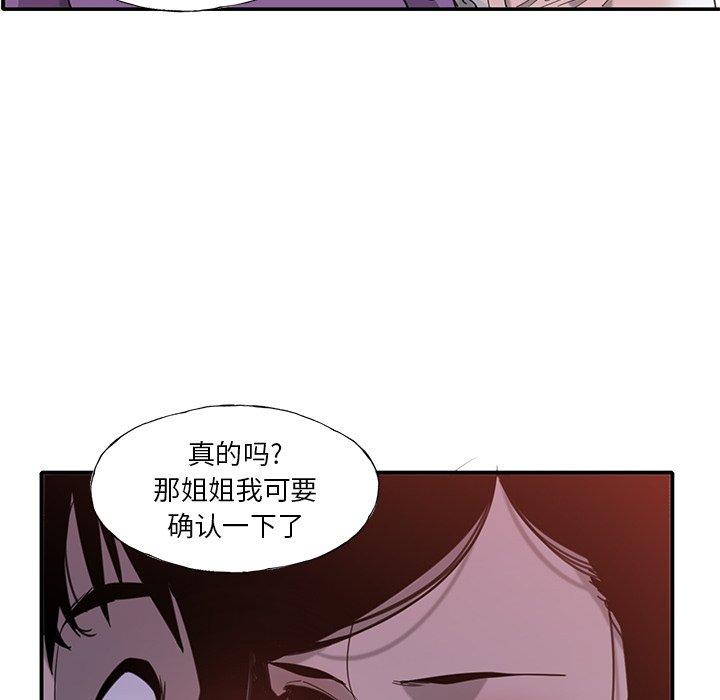 恶母传[h漫]韩漫全集-恶母传-第 6 话无删减无遮挡章节图片 
