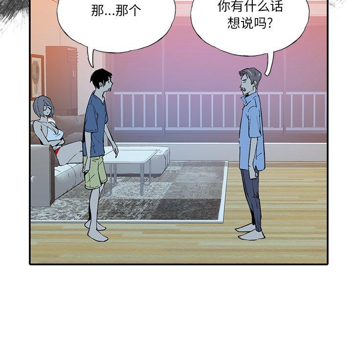 恶母传[h漫]韩漫全集-恶母传-第 6 话无删减无遮挡章节图片 