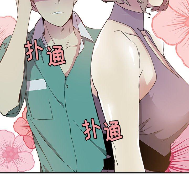 恶母传[h漫]韩漫全集-恶母传-第 6 话无删减无遮挡章节图片 