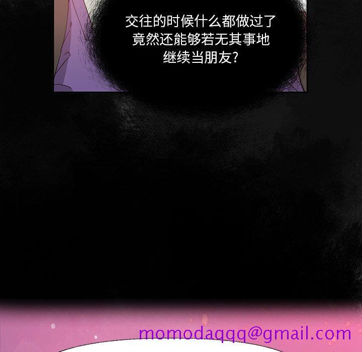 恶母传[h漫]韩漫全集-恶母传-第 6 话无删减无遮挡章节图片 