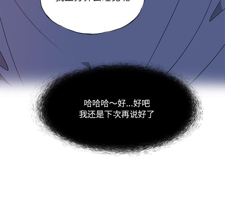 恶母传[h漫]韩漫全集-恶母传-第 6 话无删减无遮挡章节图片 