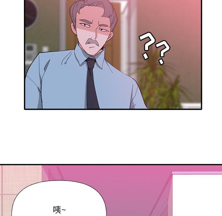 恶母传[h漫]韩漫全集-恶母传-第 6 话无删减无遮挡章节图片 