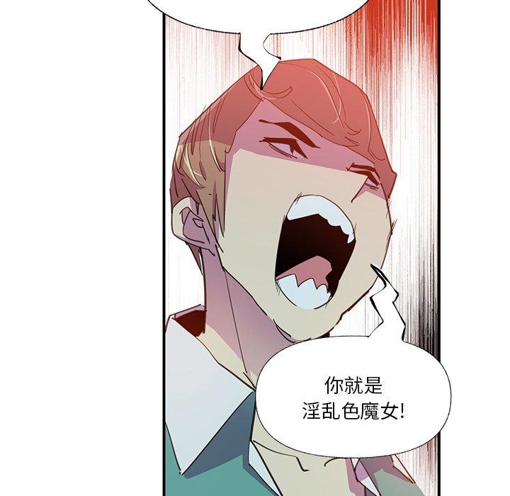 恶母传[h漫]韩漫全集-恶母传-第 6 话无删减无遮挡章节图片 