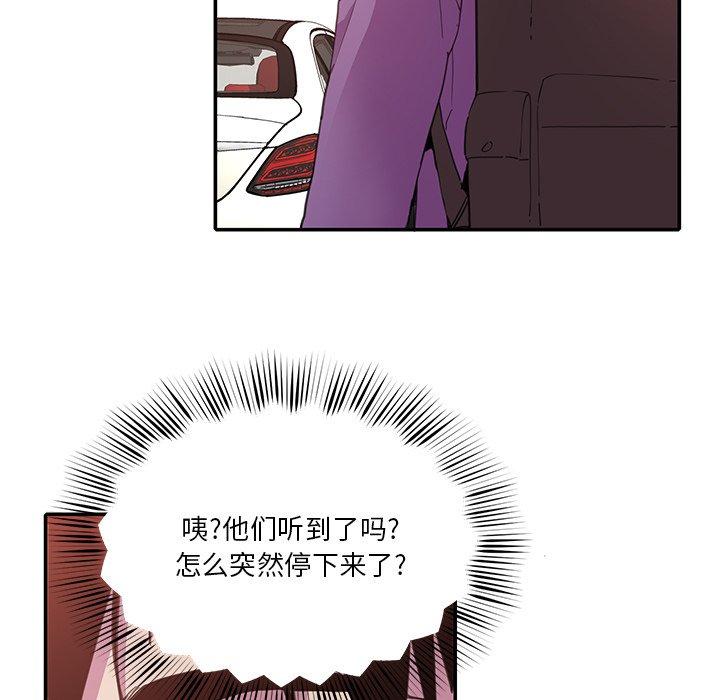 恶母传[h漫]韩漫全集-恶母传-第 6 话无删减无遮挡章节图片 