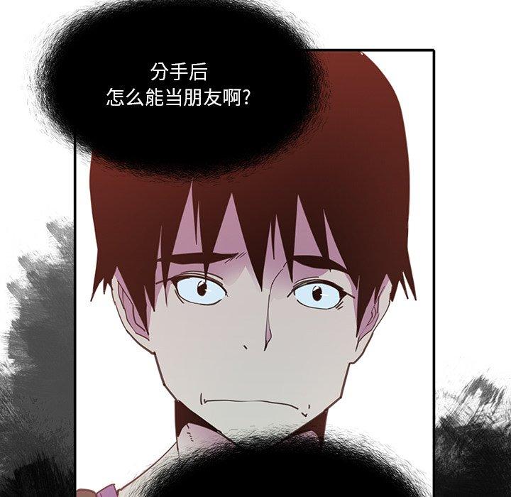 恶母传[h漫]韩漫全集-恶母传-第 6 话无删减无遮挡章节图片 