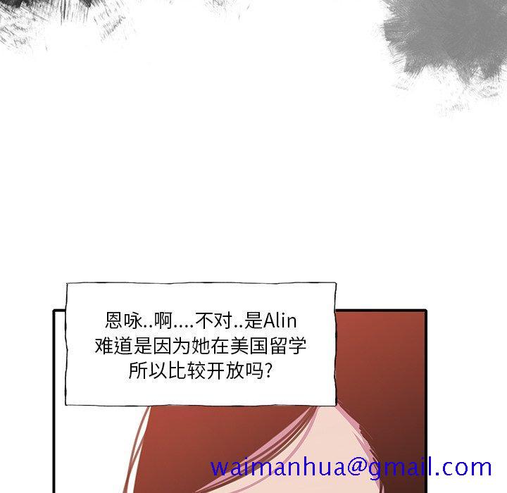 恶母传[h漫]韩漫全集-恶母传-第 6 话无删减无遮挡章节图片 