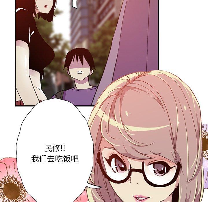 恶母传[h漫]韩漫全集-恶母传-第 6 话无删减无遮挡章节图片 