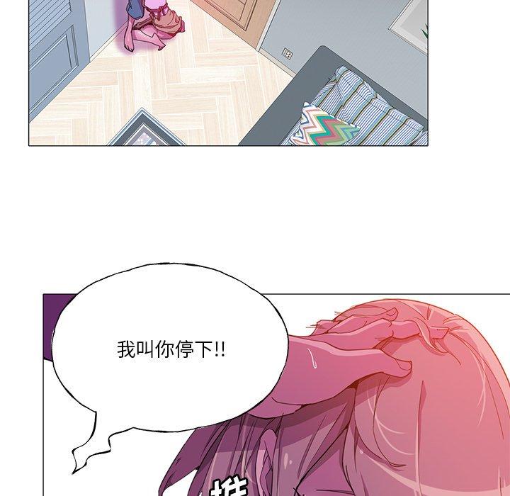 恶母传[h漫]韩漫全集-恶母传-第 6 话无删减无遮挡章节图片 