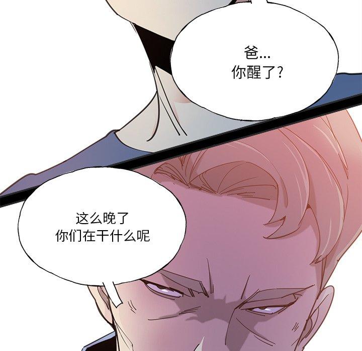 恶母传[h漫]韩漫全集-恶母传-第 6 话无删减无遮挡章节图片 