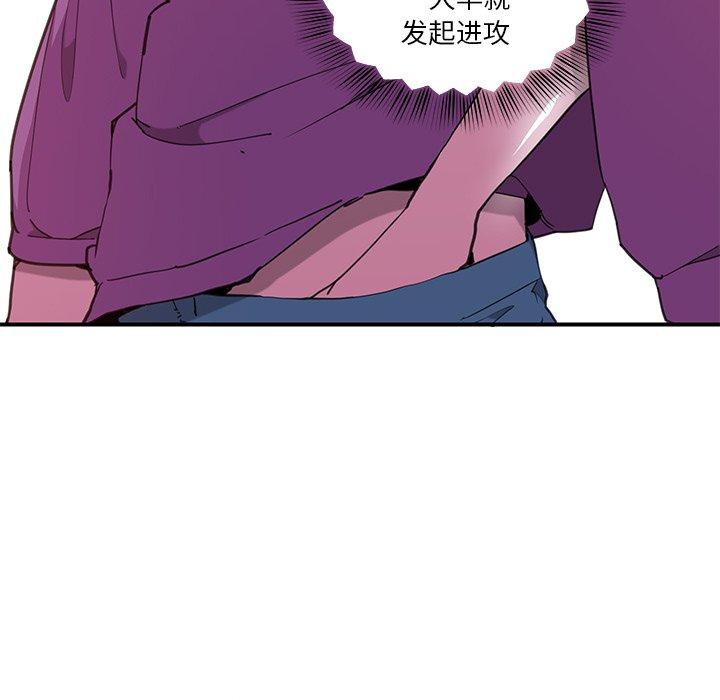 恶母传[h漫]韩漫全集-恶母传-第 6 话无删减无遮挡章节图片 
