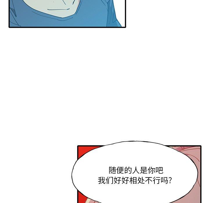 恶母传[h漫]韩漫全集-恶母传-第 6 话无删减无遮挡章节图片 