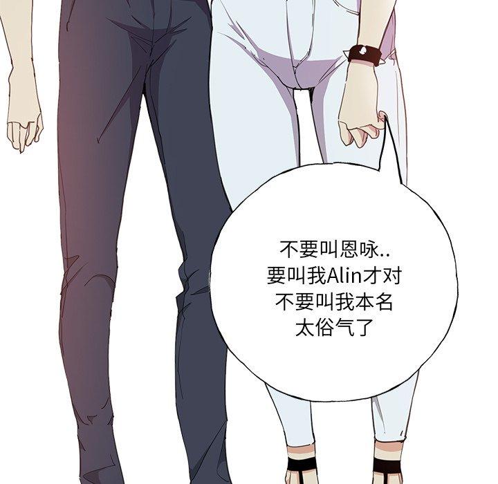 恶母传[h漫]韩漫全集-恶母传-第 6 话无删减无遮挡章节图片 