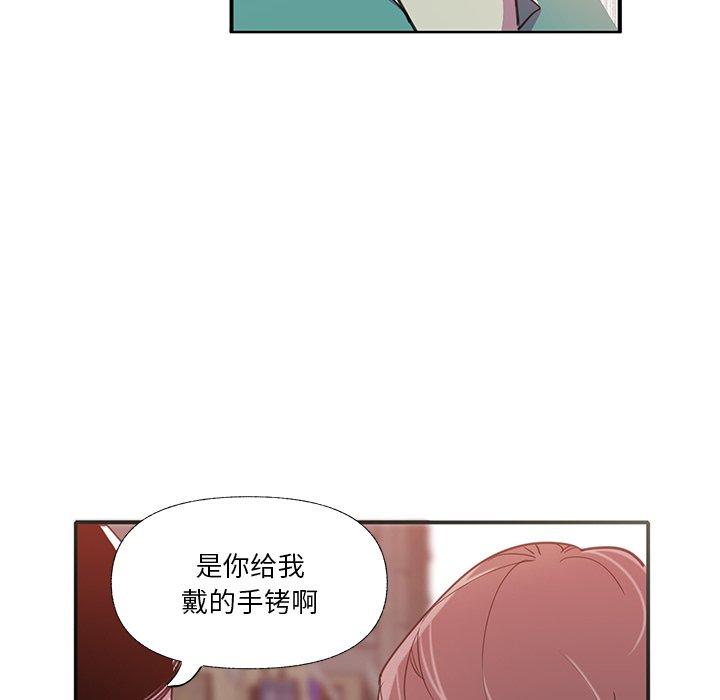 恶母传[h漫]韩漫全集-恶母传-第 6 话无删减无遮挡章节图片 