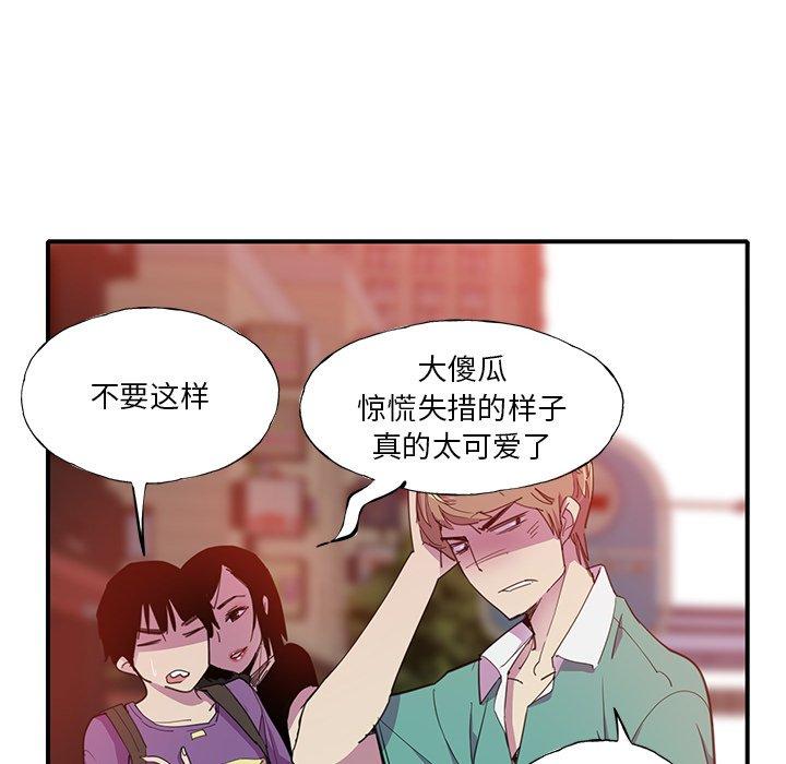 恶母传[h漫]韩漫全集-恶母传-第 6 话无删减无遮挡章节图片 