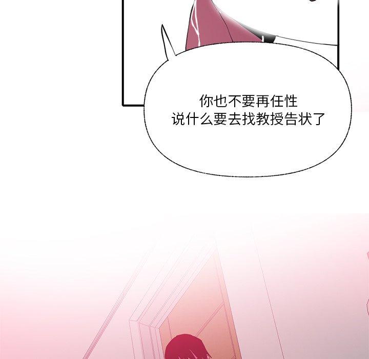 恶母传[h漫]韩漫全集-恶母传-第 6 话无删减无遮挡章节图片 