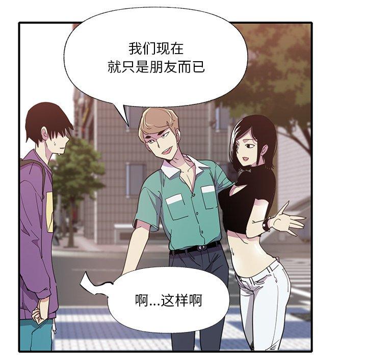 恶母传[h漫]韩漫全集-恶母传-第 6 话无删减无遮挡章节图片 