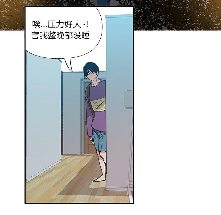 恶母传[h漫]韩漫全集-恶母传-第 6 话无删减无遮挡章节图片 