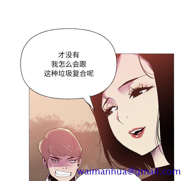 恶母传[h漫]韩漫全集-恶母传-第 6 话无删减无遮挡章节图片 