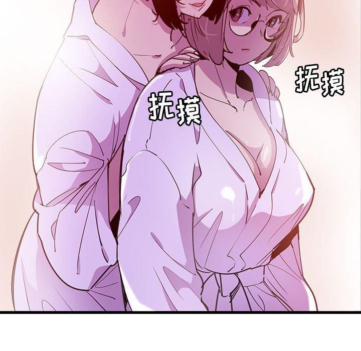 恶母传[h漫]韩漫全集-恶母传-第 7 话无删减无遮挡章节图片 