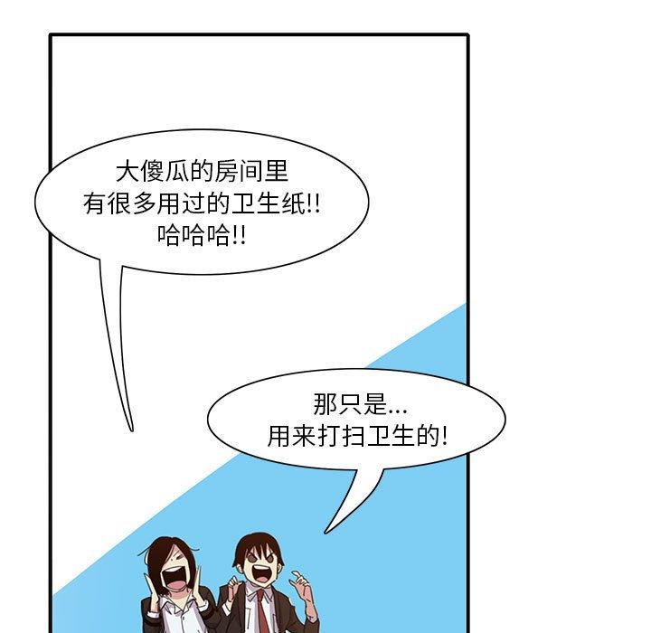 恶母传[h漫]韩漫全集-恶母传-第 7 话无删减无遮挡章节图片 