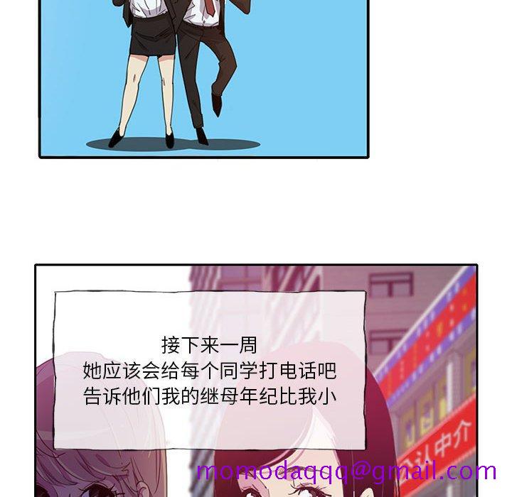 恶母传[h漫]韩漫全集-恶母传-第 7 话无删减无遮挡章节图片 