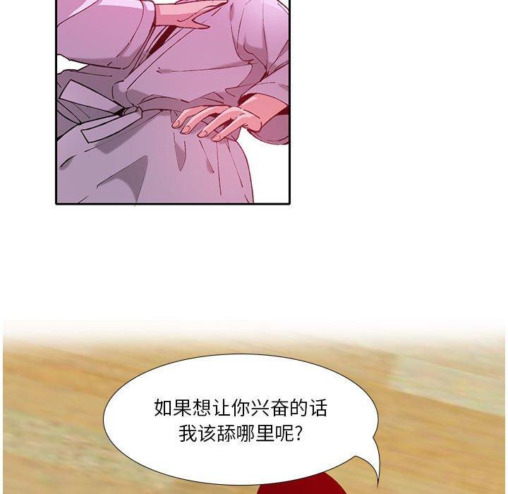 恶母传[h漫]韩漫全集-恶母传-第 7 话无删减无遮挡章节图片 