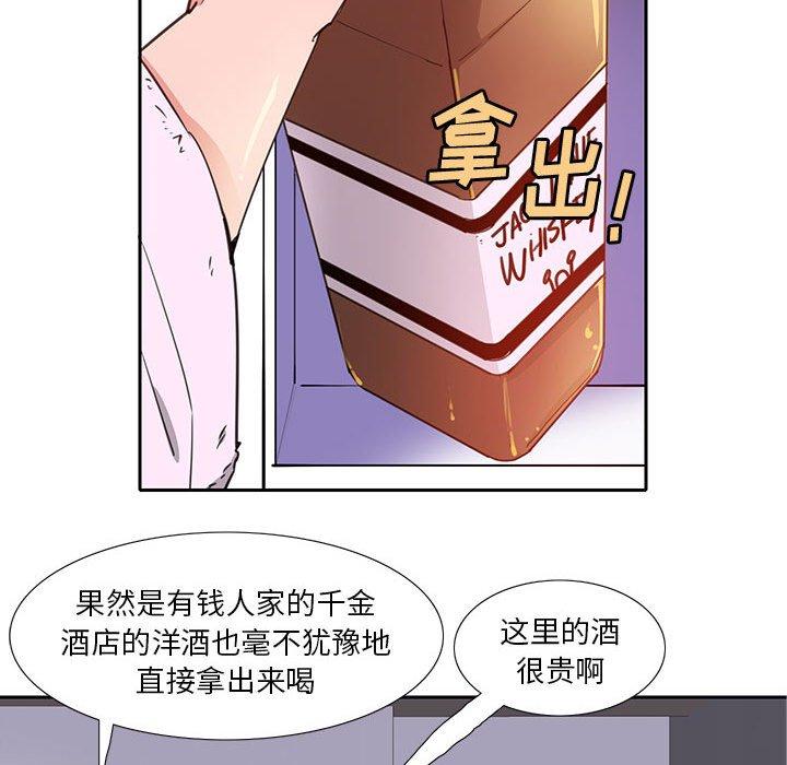 恶母传[h漫]韩漫全集-恶母传-第 7 话无删减无遮挡章节图片 