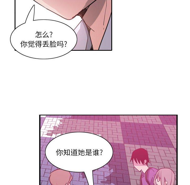 恶母传[h漫]韩漫全集-恶母传-第 7 话无删减无遮挡章节图片 