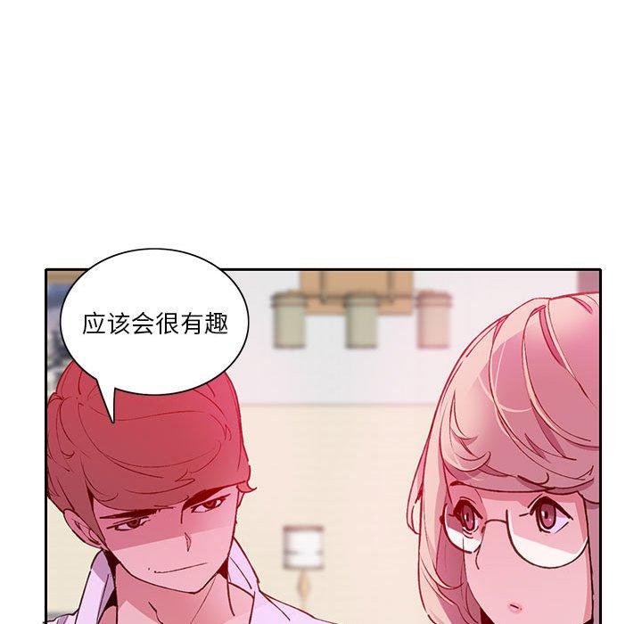 恶母传[h漫]韩漫全集-恶母传-第 7 话无删减无遮挡章节图片 