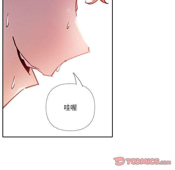 恶母传[h漫]韩漫全集-恶母传-第 7 话无删减无遮挡章节图片 