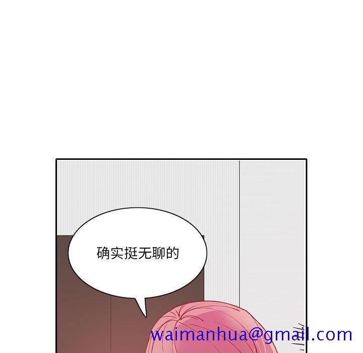 恶母传[h漫]韩漫全集-恶母传-第 7 话无删减无遮挡章节图片 