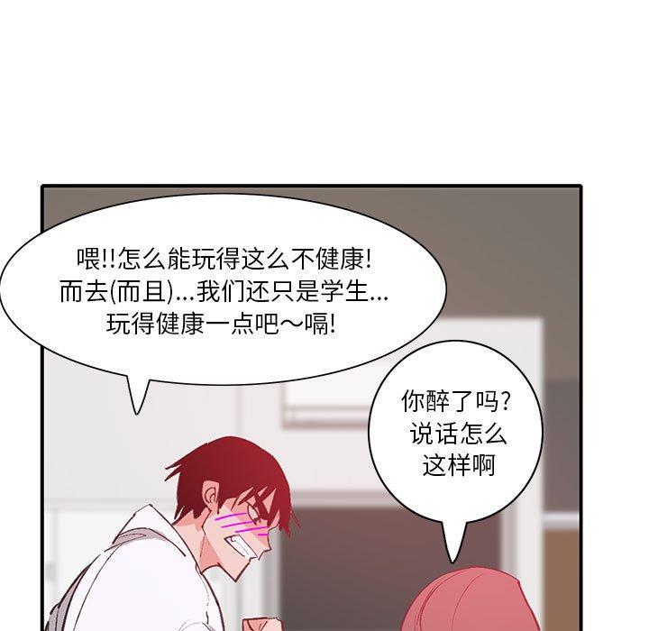 恶母传[h漫]韩漫全集-恶母传-第 7 话无删减无遮挡章节图片 