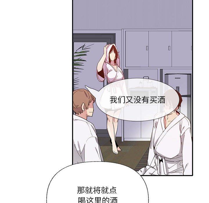 恶母传[h漫]韩漫全集-恶母传-第 7 话无删减无遮挡章节图片 