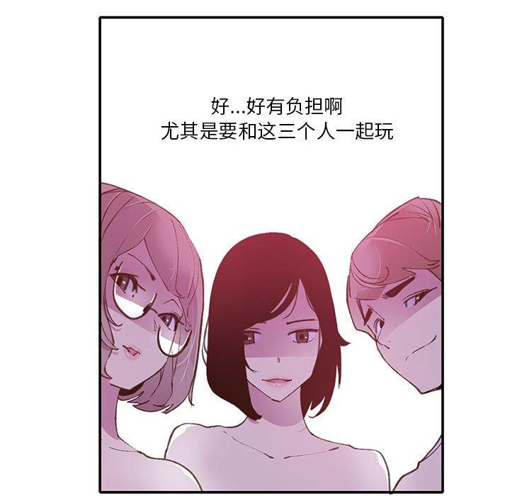 恶母传[h漫]韩漫全集-恶母传-第 7 话无删减无遮挡章节图片 