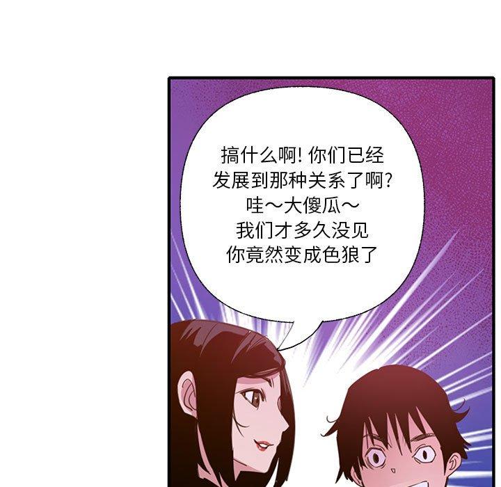 恶母传[h漫]韩漫全集-恶母传-第 7 话无删减无遮挡章节图片 