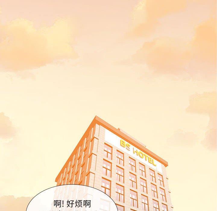 恶母传[h漫]韩漫全集-恶母传-第 7 话无删减无遮挡章节图片 