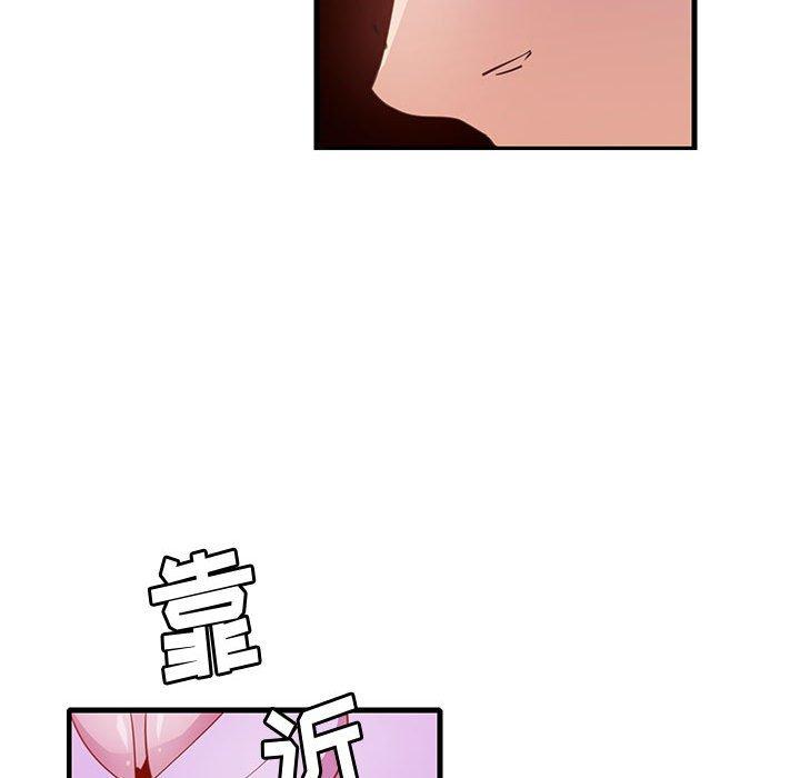 恶母传[h漫]韩漫全集-恶母传-第 7 话无删减无遮挡章节图片 