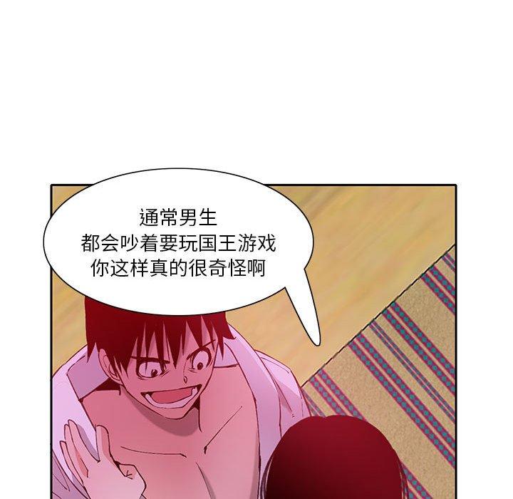恶母传[h漫]韩漫全集-恶母传-第 7 话无删减无遮挡章节图片 