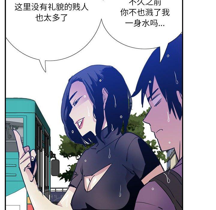 恶母传[h漫]韩漫全集-恶母传-第 7 话无删减无遮挡章节图片 
