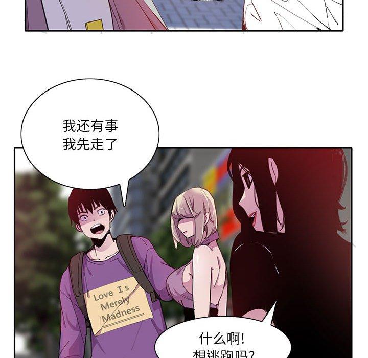 恶母传[h漫]韩漫全集-恶母传-第 7 话无删减无遮挡章节图片 