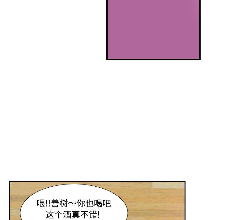 恶母传[h漫]韩漫全集-恶母传-第 7 话无删减无遮挡章节图片 