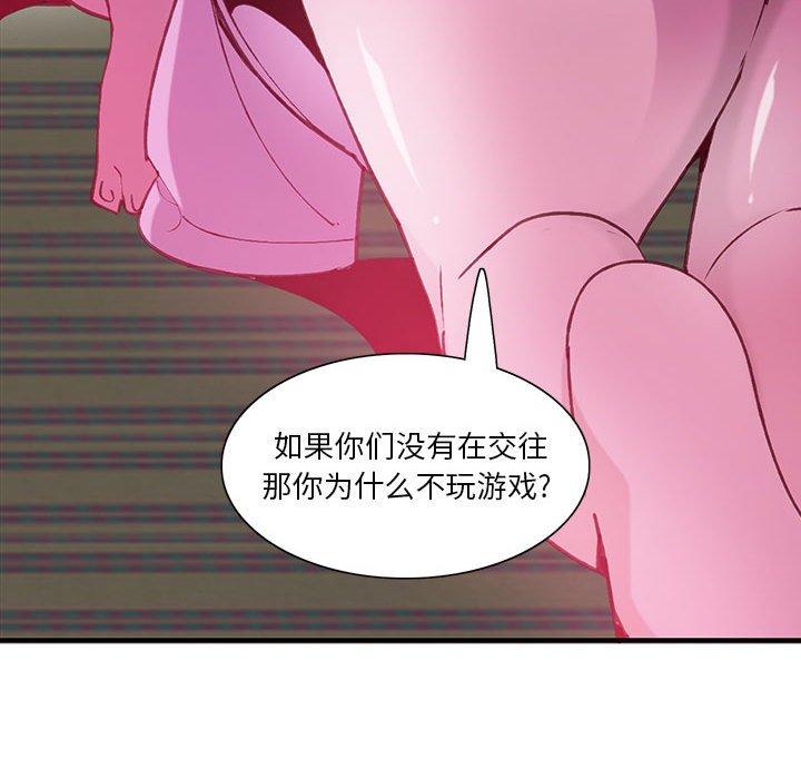 恶母传[h漫]韩漫全集-恶母传-第 7 话无删减无遮挡章节图片 
