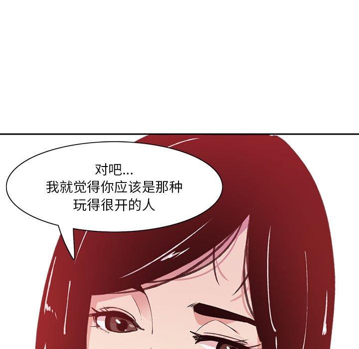 恶母传[h漫]韩漫全集-恶母传-第 7 话无删减无遮挡章节图片 
